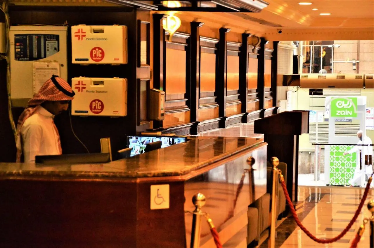 Al Fajr Al Badea 1 Hotel La Mecque