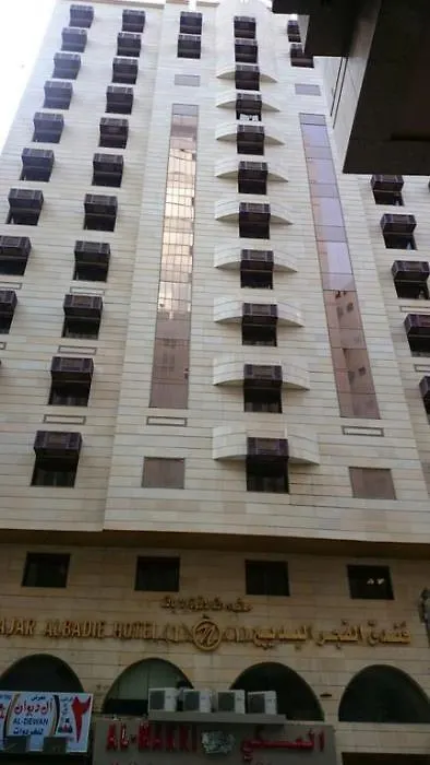 Al Fajr Al Badea 1 Hotel Mecca Saudi Arabia