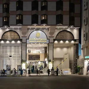 إعمار المنار مكة