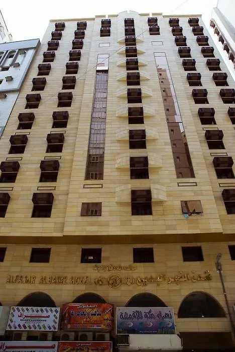 Al Fajr Al Badea 1 Hotel Mecca